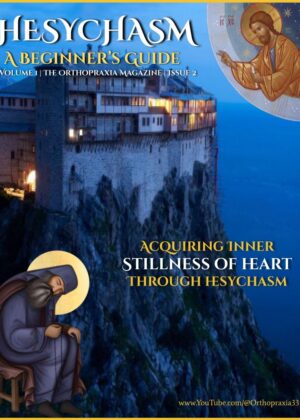 Hesychasm: A Beginner's Guide
