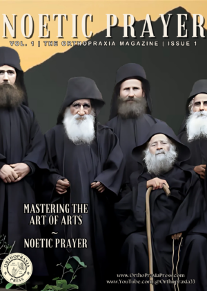 Noetic Prayer Magazine