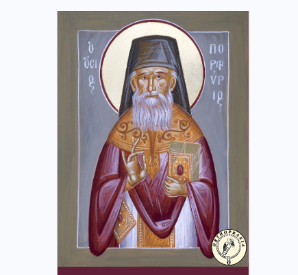 St. Porphyrios Bookmark - Image 2