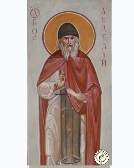 St. Anatoly Bookmark - Image 2