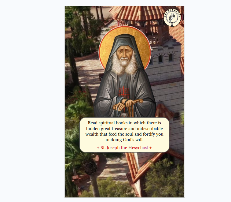 St. Joseph Hesychast Icon Card - Image 2