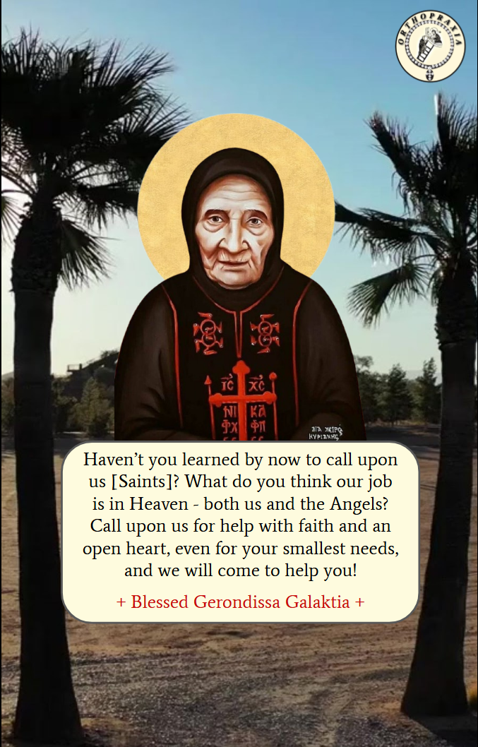 Blessed Galactia Icon Card - Image 2
