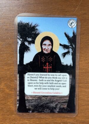 Blessed Galactia Icon Card