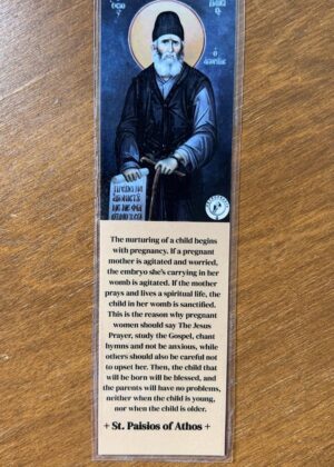 St. Paisios of Athos Bookmark
